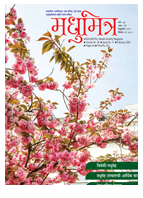 Publication