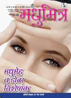 Publication