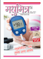 Publication