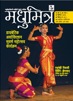 Publication