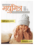 Publication