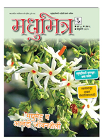 Publication