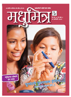 Publication