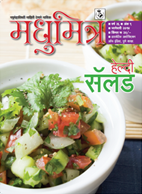 Publication