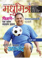 Publication