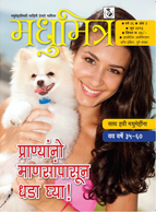 Publication