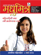Publication