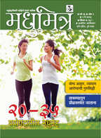 Publication