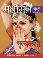 Publication