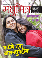 Publication