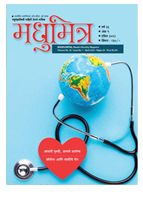 Publication