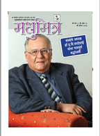 Publication