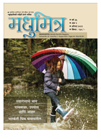Publication