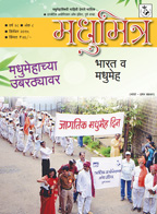 Publication