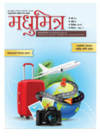 Publication