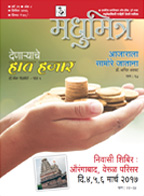 Publication