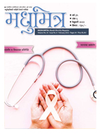Publication