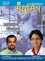 Publication