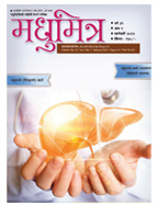 Publication