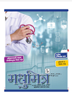 Publication