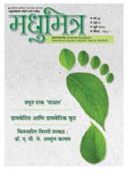 Publication