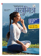 Publication