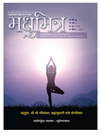 Publication