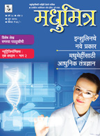 Publication