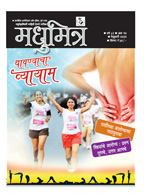Publication