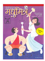 Publication