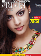Publication