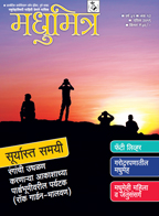 Publication
