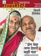 Publication