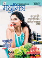 Publication