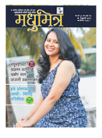 Publication