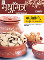 Publication
