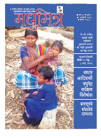 Publication