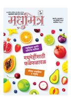 Publication