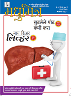 Publication