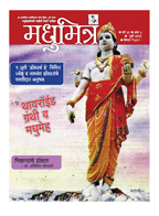 Publication