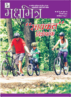 Publication