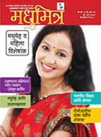 Publication