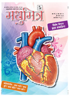 Publication
