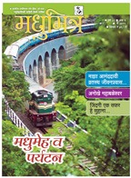 Publication