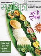 Publication