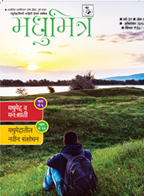 Publication