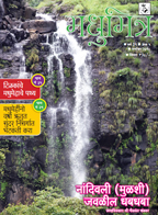 Publication