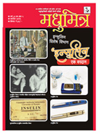 Publication