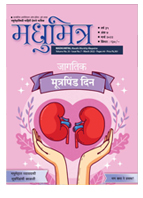 Publication