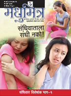 Publication